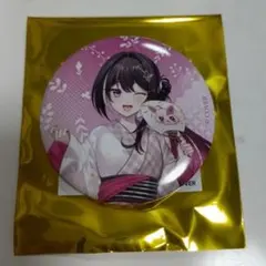 AZKi トレーディング缶バッジ　～ひとめぐり～　浴衣ver.