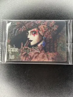 矢沢あいツインウエハース paradise kiss