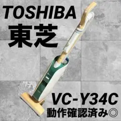 2026年最新】東芝掃除機の人気アイテム - メルカリ