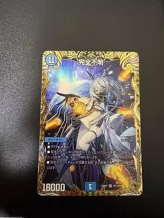 2026年最新】完全不明 金トレジャーの人気アイテム - メルカリ