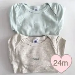 新品未使用 プチバトー 長袖ボディ 2枚 24m グリーン、ベージュ