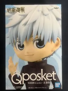 【新品・未開封】呪術廻戦 Qposket 五条悟（Bタイプ）