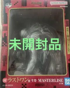 呪術廻戦 一番くじ ラストワン賞 リカ - メルカリ