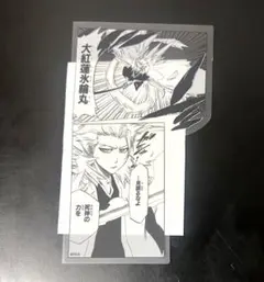 BLEACH EX. 原画展 日番谷 冬獅郎 市丸ギン 複製原稿 原画 - メルカリ
