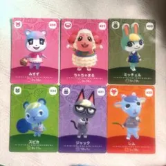 あつ森　amiibo まとめ売り　ジャック　ミッチェル　ちゃちゃまる　みすず