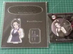 鬼滅の刃　モクテルバー　日替わりデザート　限定　グッズ　胡蝶しのぶ