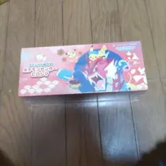 シュリンク付き　スペシャルBOX　ポケモンセンター　ヒロシマ