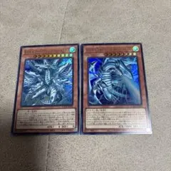 白き幻獣ー青眼の白龍 ドラゴン・導きの呼笛 ウルトラ2枚 - メルカリ