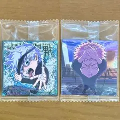 呪術廻戦シールウエハース3 特級R五条悟 SEC虎杖悠仁 2枚セット