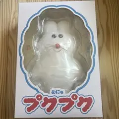 2026年最新】むにゅ ぷくぷくの人気アイテム - メルカリ