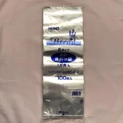 HEIKO 食パン袋 1斤用 100枚入 【未開封】