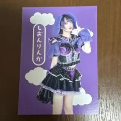 NANIMONO 紫苑りんか グッズセット NANIMONO 紫苑りんか グッズセット