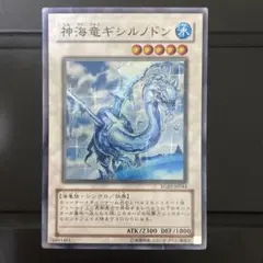 2026年最新】ギシルノドンの人気アイテム - メルカリ
