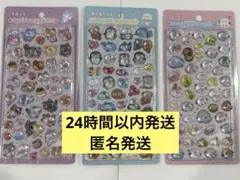 【正規品】 イオン限定 ボンボンドロップシール 3枚セット