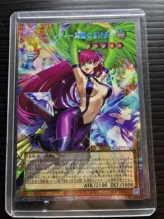 遊戯王　　　　ハービィレディ　華麗なる分身　オーバーフレーム　プリズマ