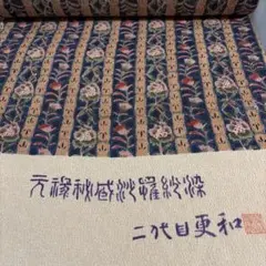 Item thumbnail for item 31465b85-c0b3-4728-b862-390f315e7adb