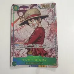 ワンピース カードゲーム モンキー・D・ルフィ SEC