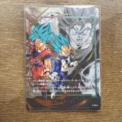 ベジット エナジーマーカー E-144 ドラゴンボール フュージョン