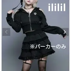 ililil【イルイルイル】†ぴえん卒業†スウェットパーカー ブラックのサムネイル
