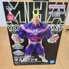 一番くじ我英學院YOU'RENEXT LAST ONE獎　達米特