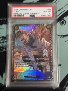 2026年最新】ワンピースカード コビー プロモの人気アイテム - メルカリ