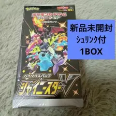 ポケモンカードゲーム シャイニースターV シュリンクなし ポケカ ハイクラスパック シャイニースターV 1BOX シュリンク