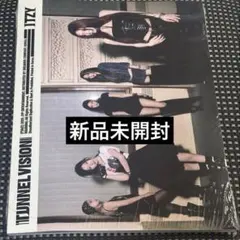 新品未開封 ITZY Tunnel Vision アルバム