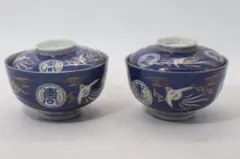 時代　伊万里　瑠璃釉蓋茶碗2点　アンティーク　送料込み　260725のサムネイル