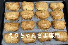 えりちゃんさま専用