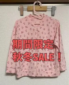 UNIQLO エアリズムUVカットメッシュブルゾン 100サイズ　さくらんぼ