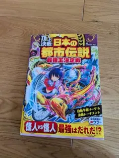 Item thumbnail for item 79660720-125b-4c39-8674-33cea498e91f