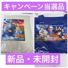 劇場版名探偵コナン　公開記念キャンペーン品　２点セット