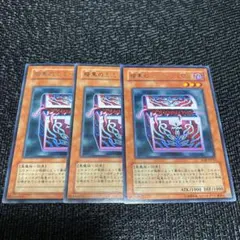 遊戯王 暗黒のミミックLv3 旧アジア レリーフ PSA9 ☆旧アジア☆暗黒のミミックLV3【レリーフ】{SOD-AE010