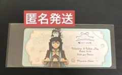 も*)様 時透無一郎　招待状風チケットカード バレンタイン　ホワイトデー