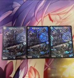 2026年最新】フミシュナの人気アイテム - メルカリ