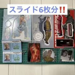 THE RAMPAGE LIKIYA まとめ売り‼️