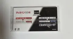 メモ帳 文房具 コメディ学習帳 PUFFY パフィー キャラクター 子ども