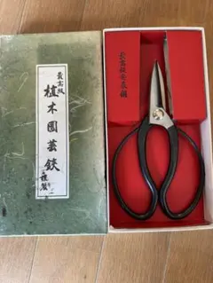 ドライザック DREIZACK】ツヴィリング 鶏肉用キッチンバサミ 肉ばさみ
