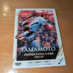 BBM 2025 FUSION 広島東洋カープ 山本浩二 　100シリ