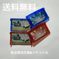 2026年最新】ポケモン ルビー サファイアの人気アイテム - メルカリ