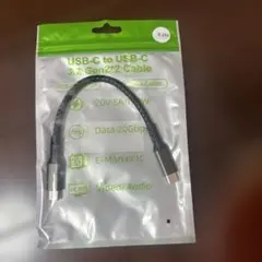 USB-C to USB-C ケーブル 0.2m 100W