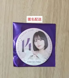乃木坂46 遠藤さくら14th birthday live 個別ランダム缶バッチ - メルカリ