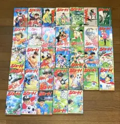 シュート！ 全巻セット （1-33巻）漫画