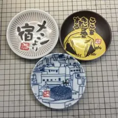 水曜どうでしょう　くじ　ラスト賞　目覚まし時計　サンダル　 グラス　ポーチ 水曜どうでしょう くじ ラスト賞 目覚まし時計 ③ サンダル ④