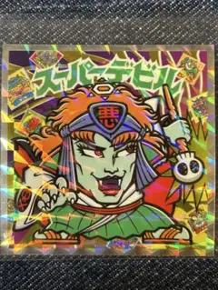 はや様 リクエスト 2点 まとめ商品