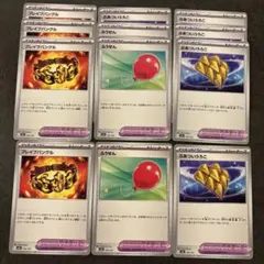 ぶあついうろこ ふうせん ブレイブバングル まとめ売り