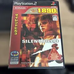 サイレント・ヒル3 廉価版 PS2