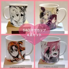 2026年最新】ソードアート・オンライン マグカップ/キリトの人気