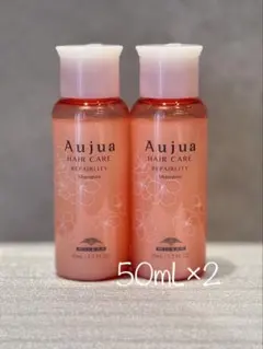 オージュア　リペアリティ　シャンプー50mL×2本セットのサムネイル