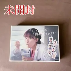 まどか26歳,研修医やってます! DVD BOX〈6枚組〉ファイル付　国内品♪